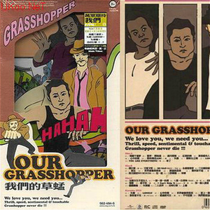 久久一本热色99国产
